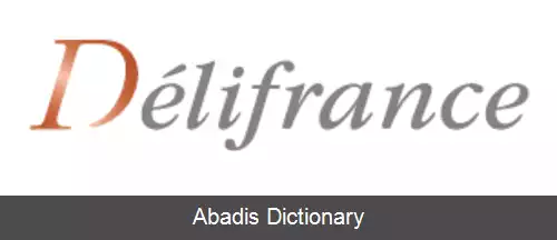 عکس دلیفرنس