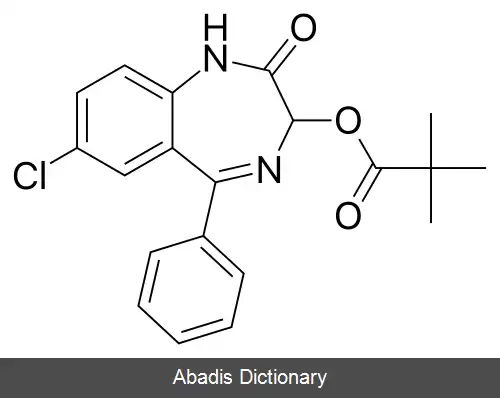 عکس پیووگزازپام
