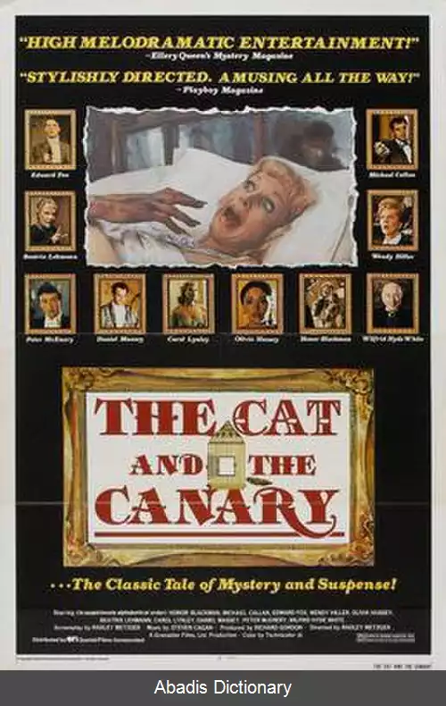 عکس گربه و قناری (فیلم ۱۹۷۹)