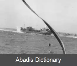 عکس کشتی سوخت رسان کلاس اسکامبیا