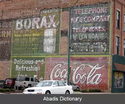 عکس فورت داج آیووا