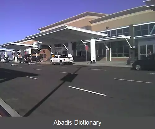 عکس فرودگاه بین المللی رگو ولی مدفورت