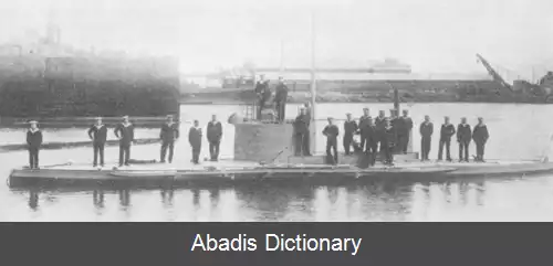 عکس زیردریایی کلاس اوستر