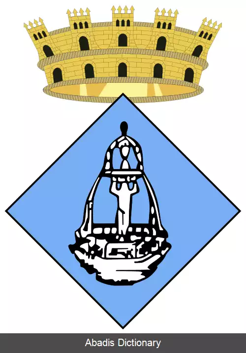 عکس فوئنتسپالدا