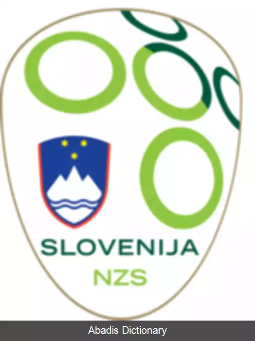 عکس تیم ملی فوتبال زیر ۲۱ سال اسلوونی