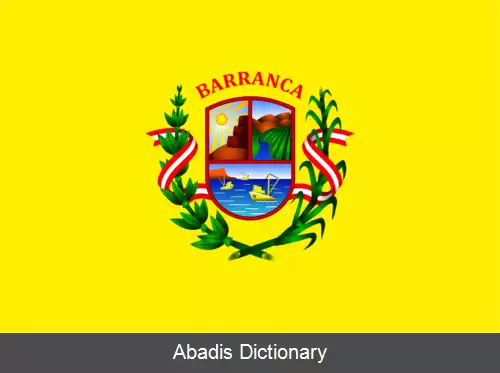 عکس استان بارانکا