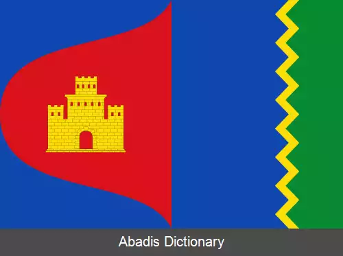 عکس آردیسا