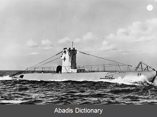 عکس زیردریایی یو ۲۲ (۱۹۳۶)
