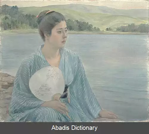 عکس کورودا سیکی