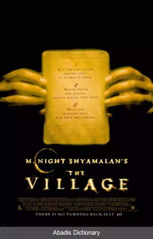 عکس روستا (فیلم ۲۰۰۴)