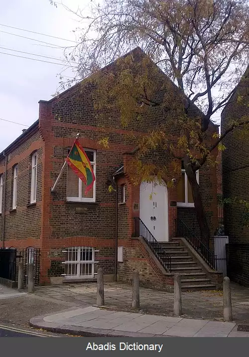 عکس فهرست وابسته های دیپلماتیک گرنادا