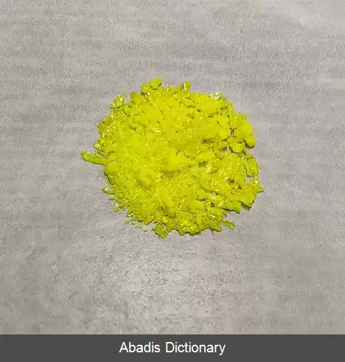 عکس سزیم کرومات