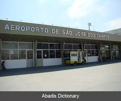 عکس فرودگاه سائو ژوزه دوس کامپوس