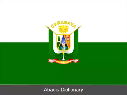 عکس استان کارابایا