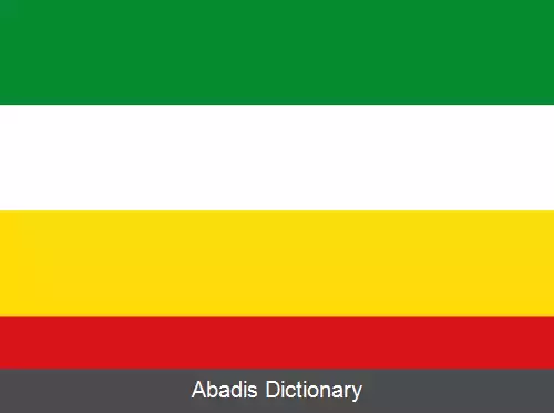 عکس کوزلانی (ناحیه ویشکوف)