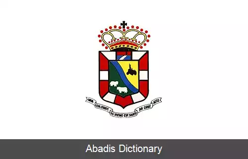 عکس کروز آلتا (ریو گراند دو سول)