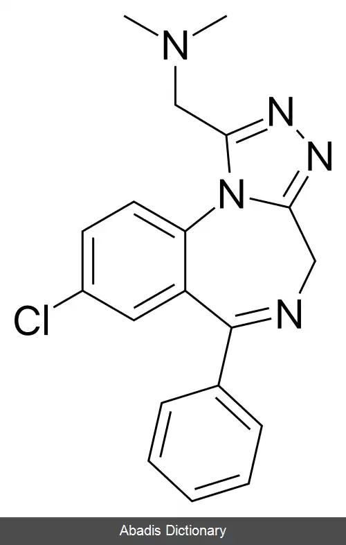 عکس آدینازولام