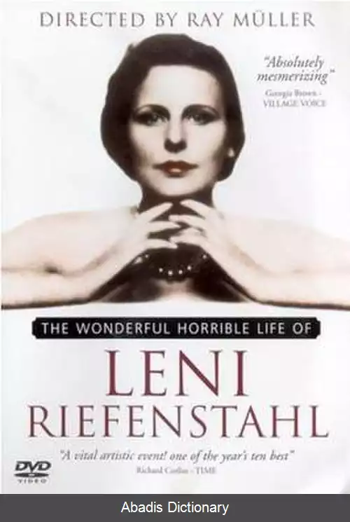 عکس زندگی ترسناک و شگفت انگیز لنی ریفنشتال