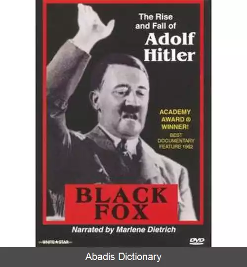 عکس روباه سیاه ظهور و سقوط آدولف هیتلر