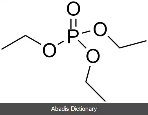 عکس تری اتیل فسفات