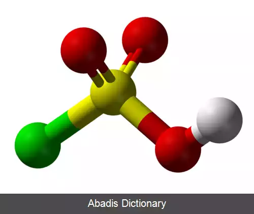 عکس کلروسولفوریک اسید