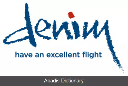 عکس دنیم ایر