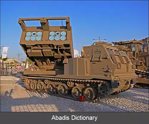 عکس راکت انداز چندگانه ام۲۷۰