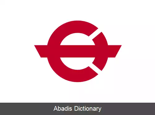 عکس ستوئوچی کاگوشیما