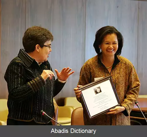 عکس فهرست جوایز حقوق بشر