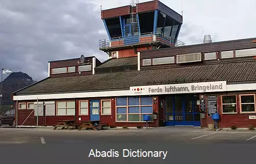 عکس فرودگاه فروده برینگلند