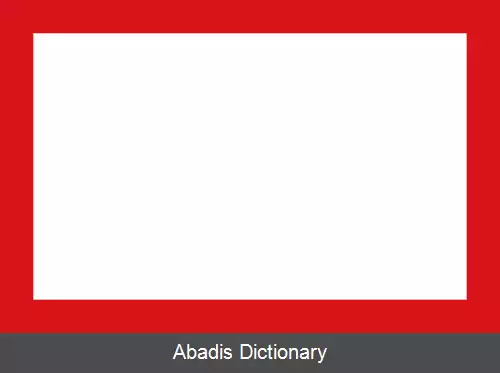 عکس زامبرانو (بولیوار)