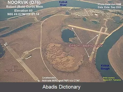 عکس فرودگاه رابرت (باب) کورتیس مموریال