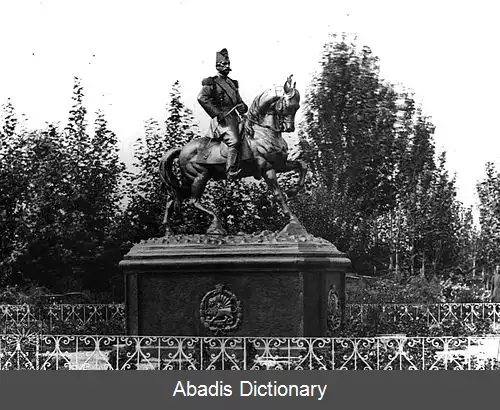 عکس میدان حر