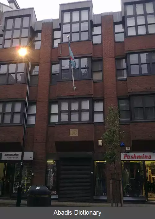 عکس فهرست وابسته های دیپلماتیک جمهوری دموکراتیک کنگو