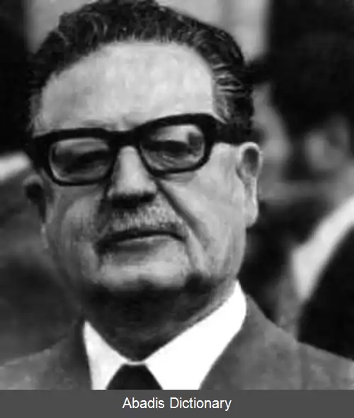 عکس کتاب شناسی مارکسیستی