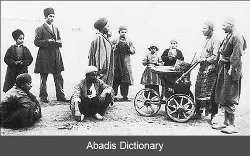 عکس بستنی اکبر مشتی