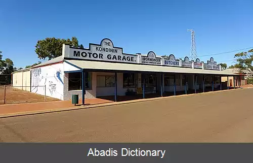 عکس کاندینین استرالیا غربی