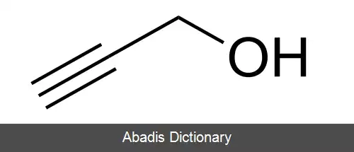 عکس پروپارژیل الکل