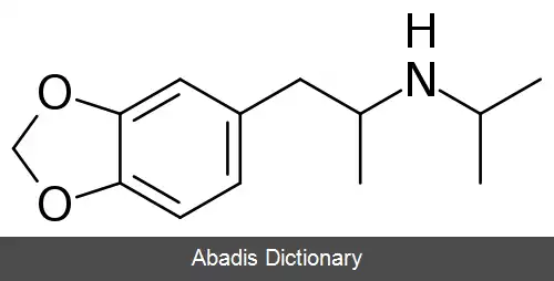 عکس متیلن دی اکسی ایزوپروپیل آمفتامین