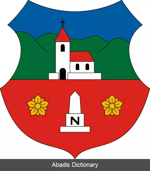 عکس ناداپ