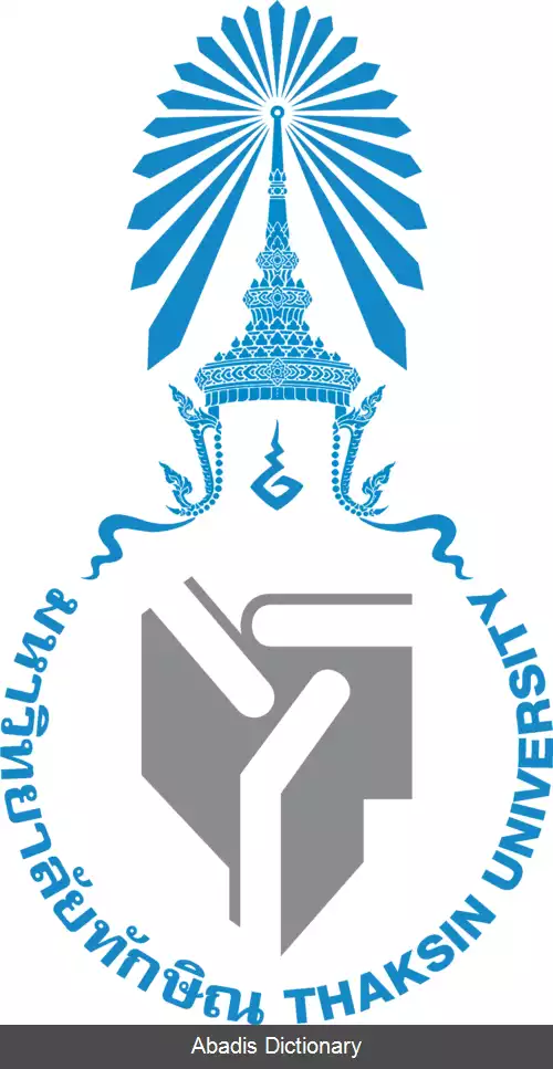 عکس دانشگاه تاکسین