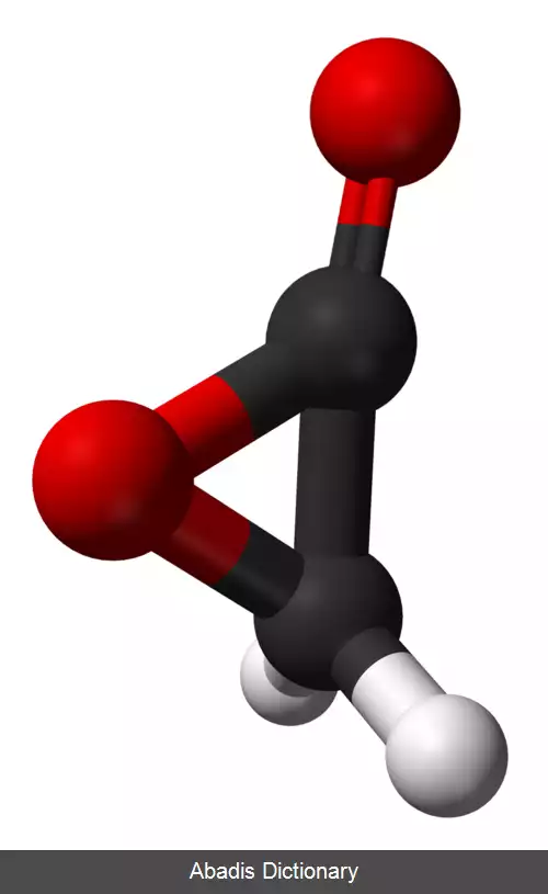 عکس استول اکتون