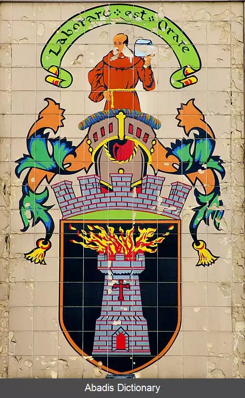عکس کوتبریج