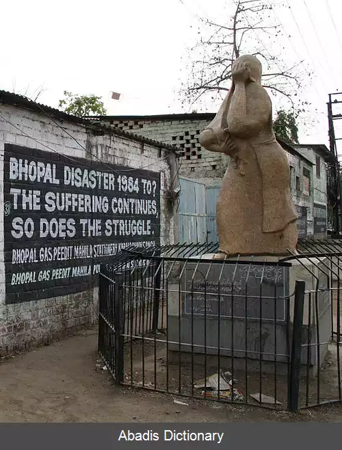 عکس فاجعه بوپال