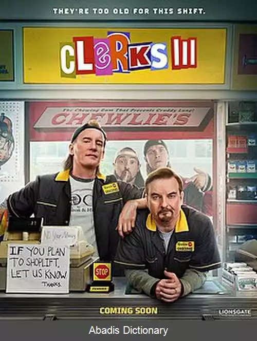 عکس فروشنده ها ۳