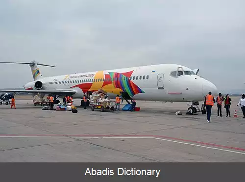 عکس فرودگاه مایا مایا