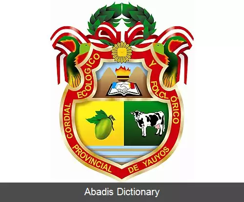 عکس استان یاویوس