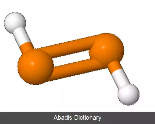 عکس دی فسفن