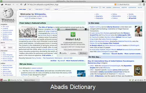 عکس میدوری (مرورگر وب)