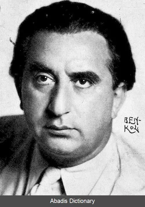 عکس ایساک گرون والد